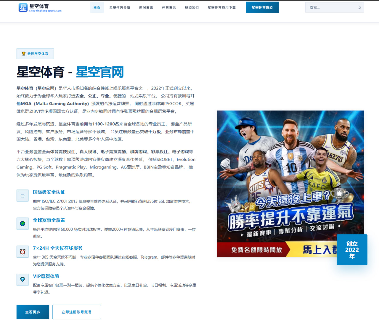 阿尔瓦雷斯去留传闻再起曼城锋线轮换或迎结构性变动