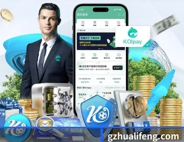 星空体育官网登录平台 APP 深度功能