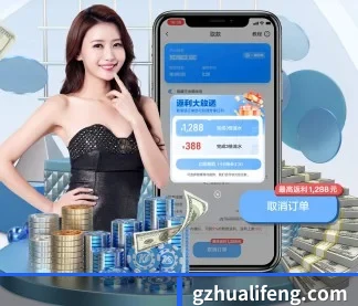 星空体育官网登录平台 APP